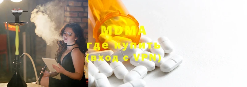 MDMA Molly  Осташков 