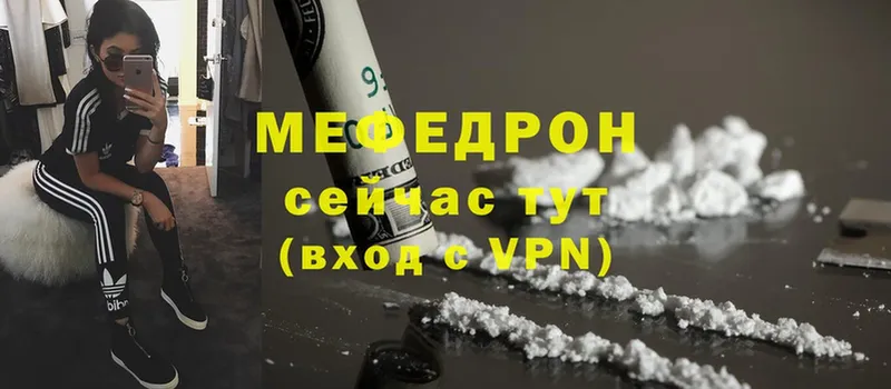 закладка  Осташков  Меф VHQ 